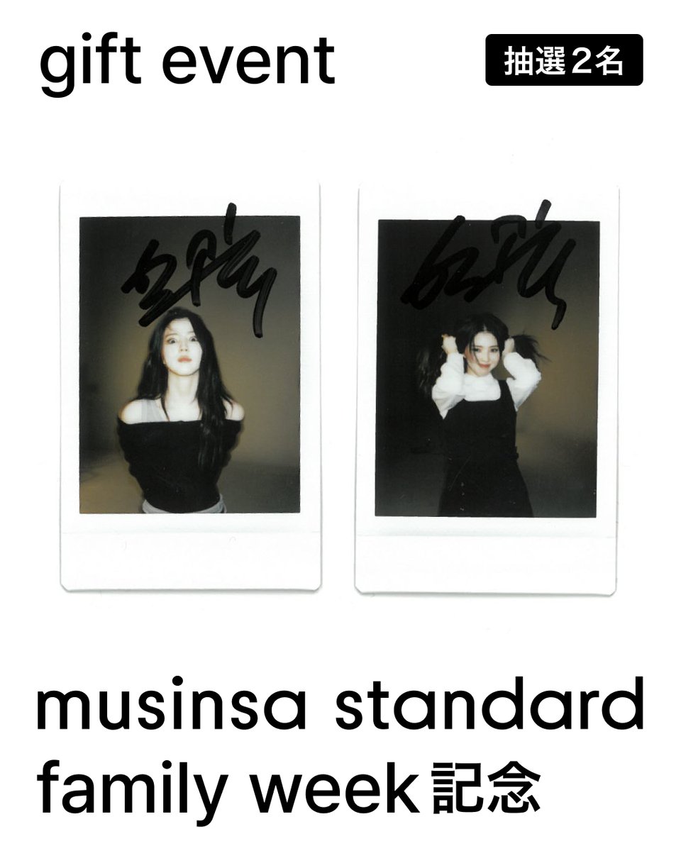 MUSINSA JAPAN tweet media