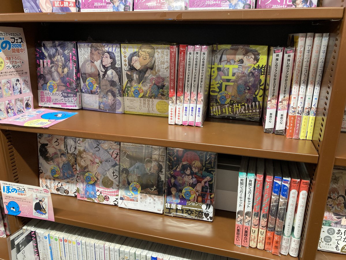 ジュンク堂書店 三宮駅前店 on X: 