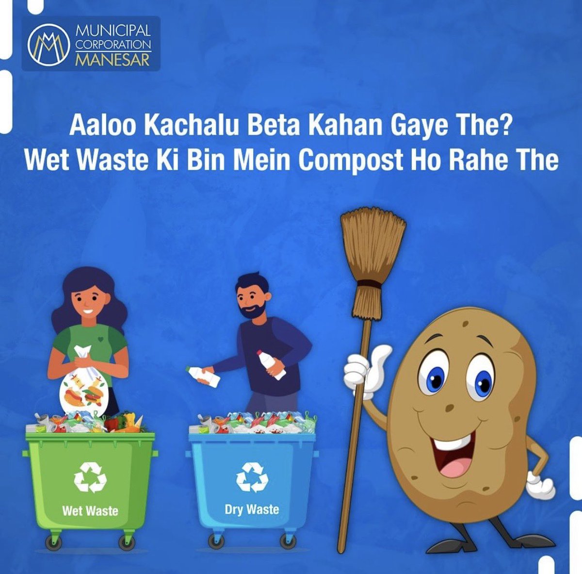 Municipal Corporation Manesar tweet media
