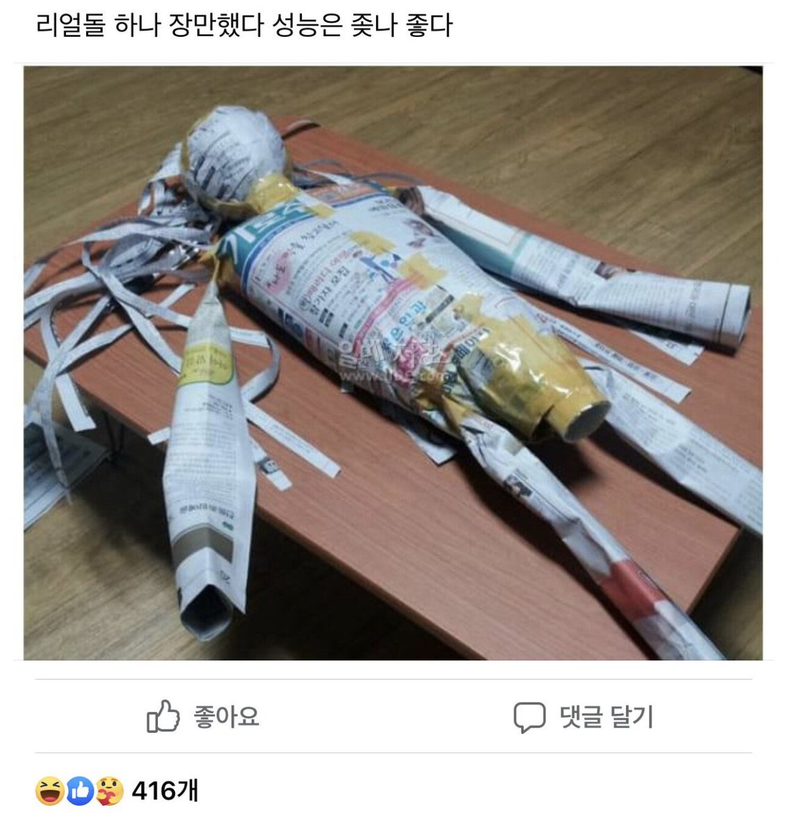 김민주 tweet media