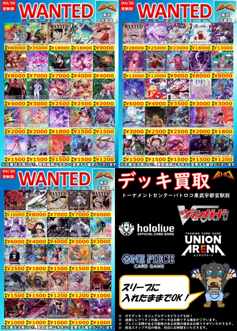 は*な様 デパコス　13点セットまとめ売り 🥟🥟🥟🥟🥟 🥟 バトロコ🥟 🥟 宇都宮店🥟 🥟 買取告知