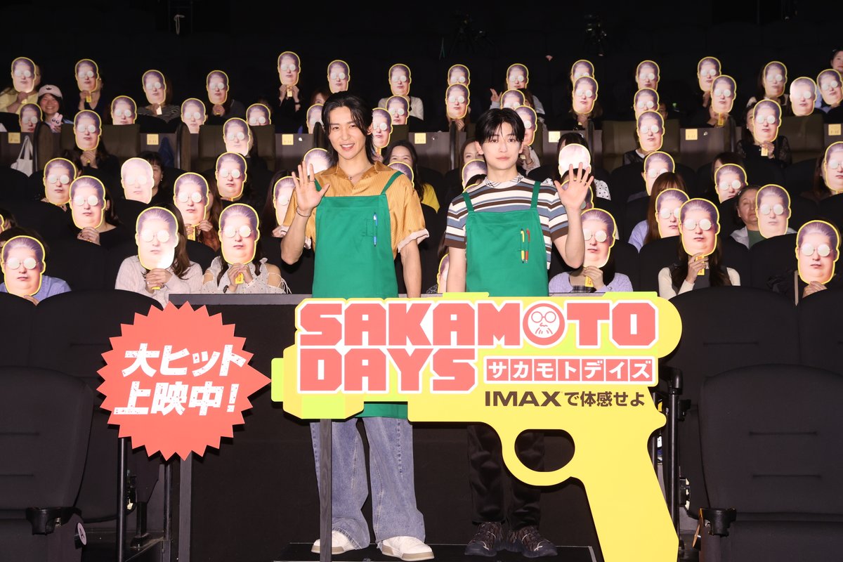 映画『SAKAMOTO DAYS』【公式】 tweet media