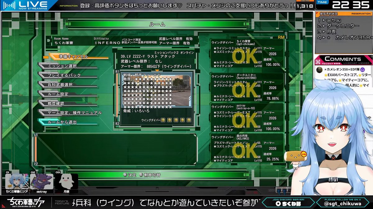 ちくわ軍曹とシア@VTuber/EDF tweet media
