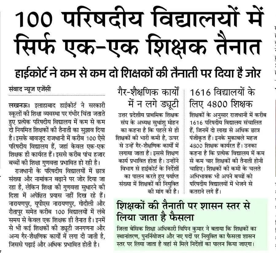सुरेंद्र चौधरी tweet media