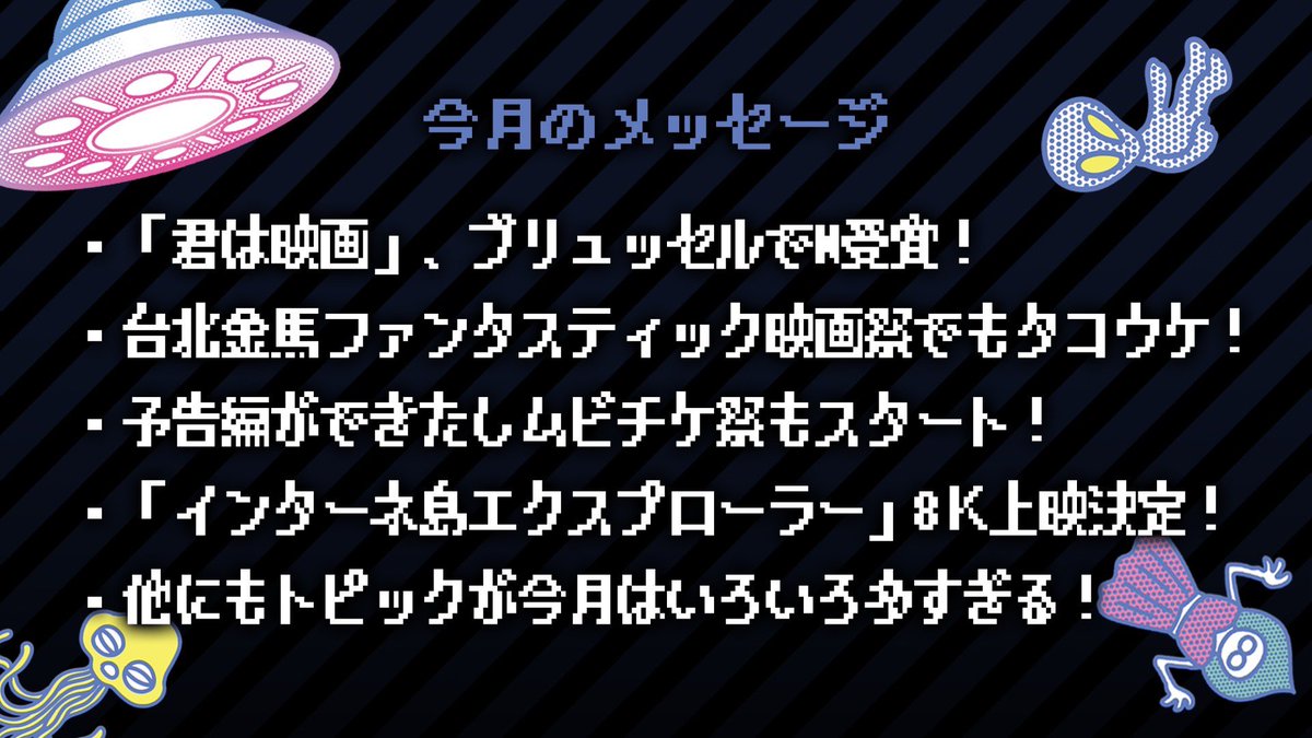 永野宗典 tweet media