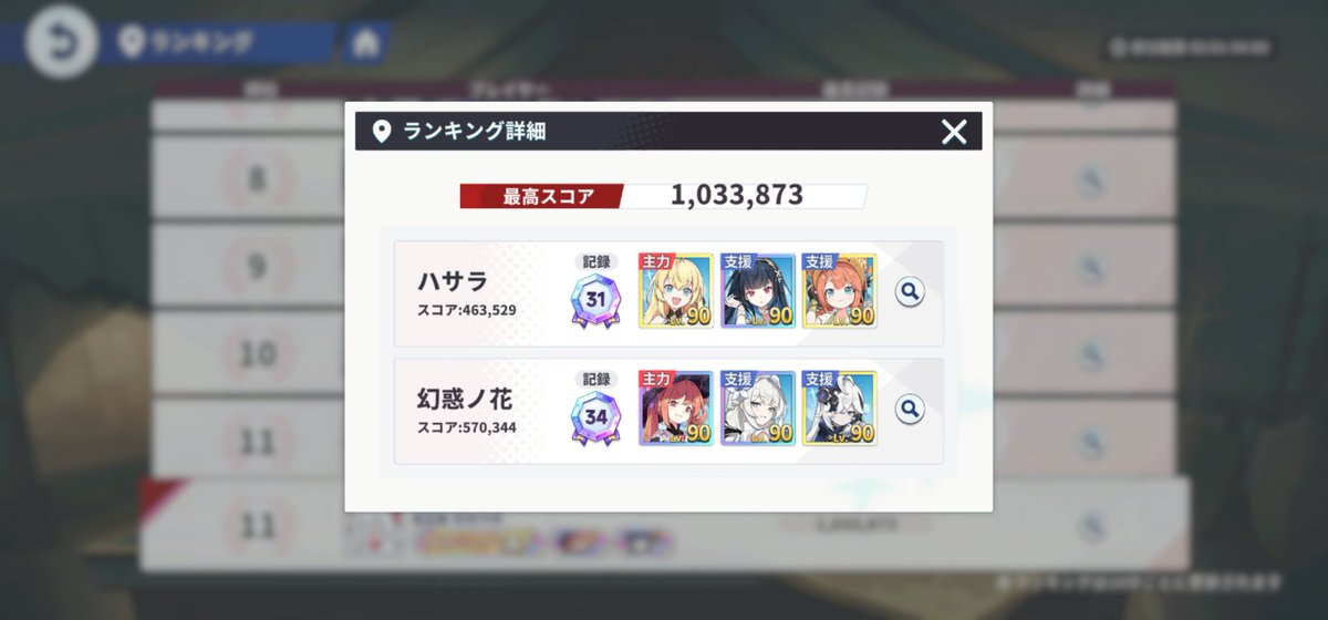 かつてシスターだった何か tweet media