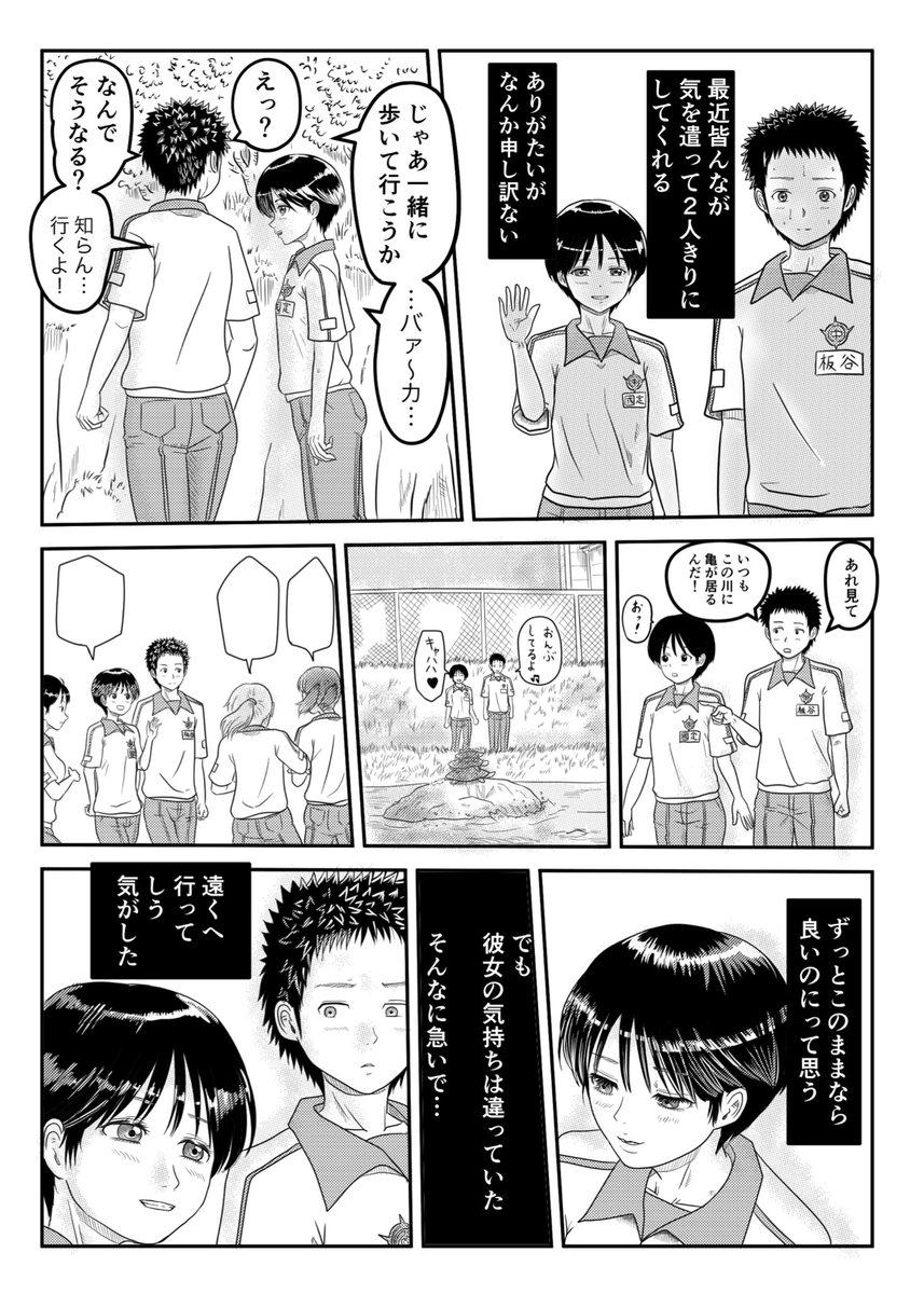 パンちゃん tweet media