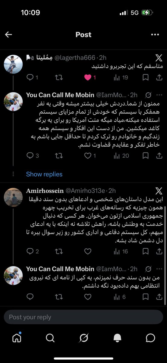 You Can Call Me Mobin tweet media