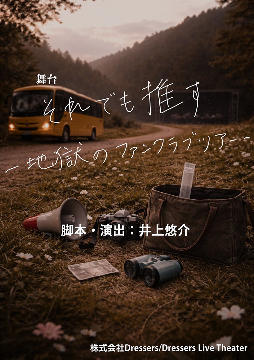春歌まりん/☆はるにゃん☆ tweet media
