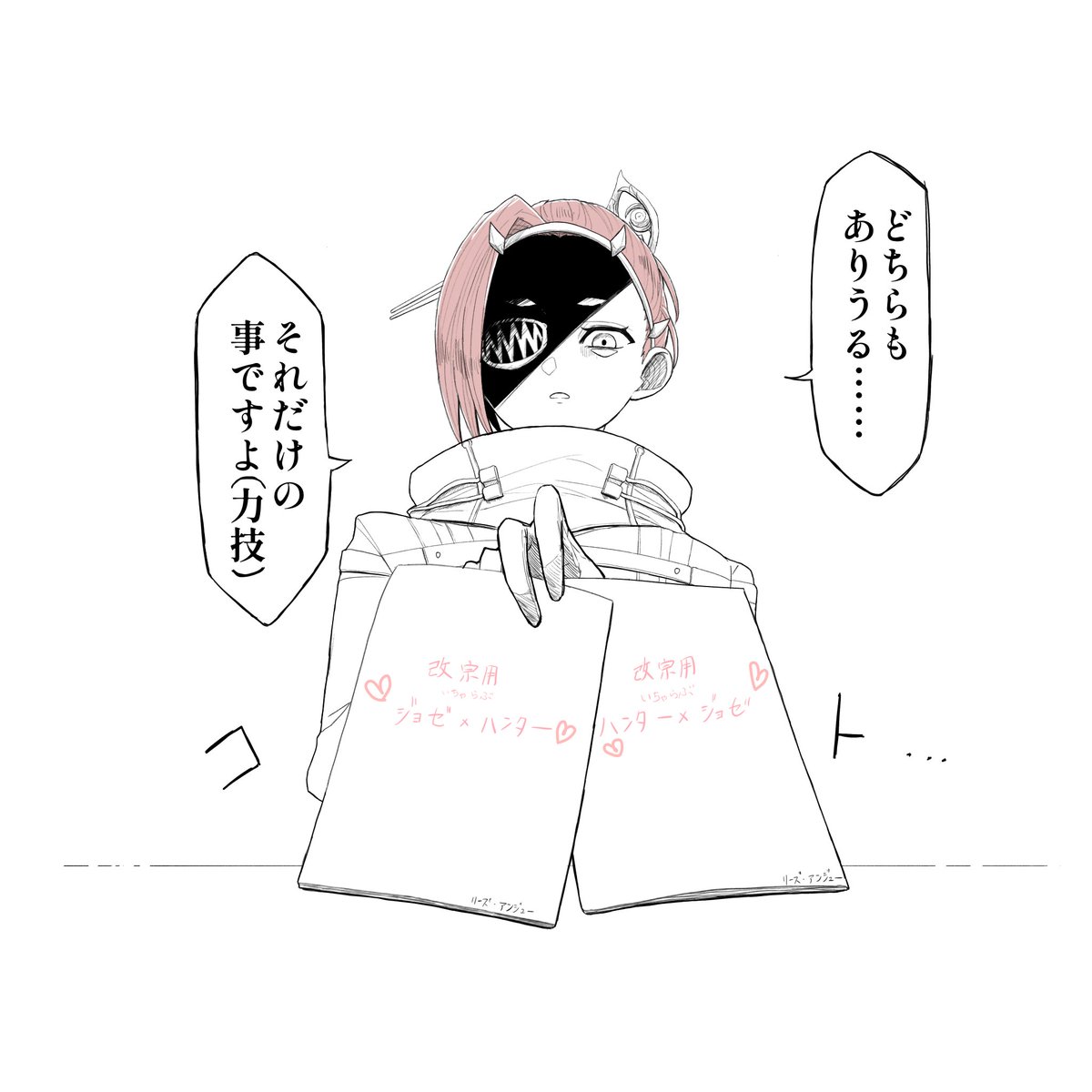 🪦コマザエル🪦 tweet media