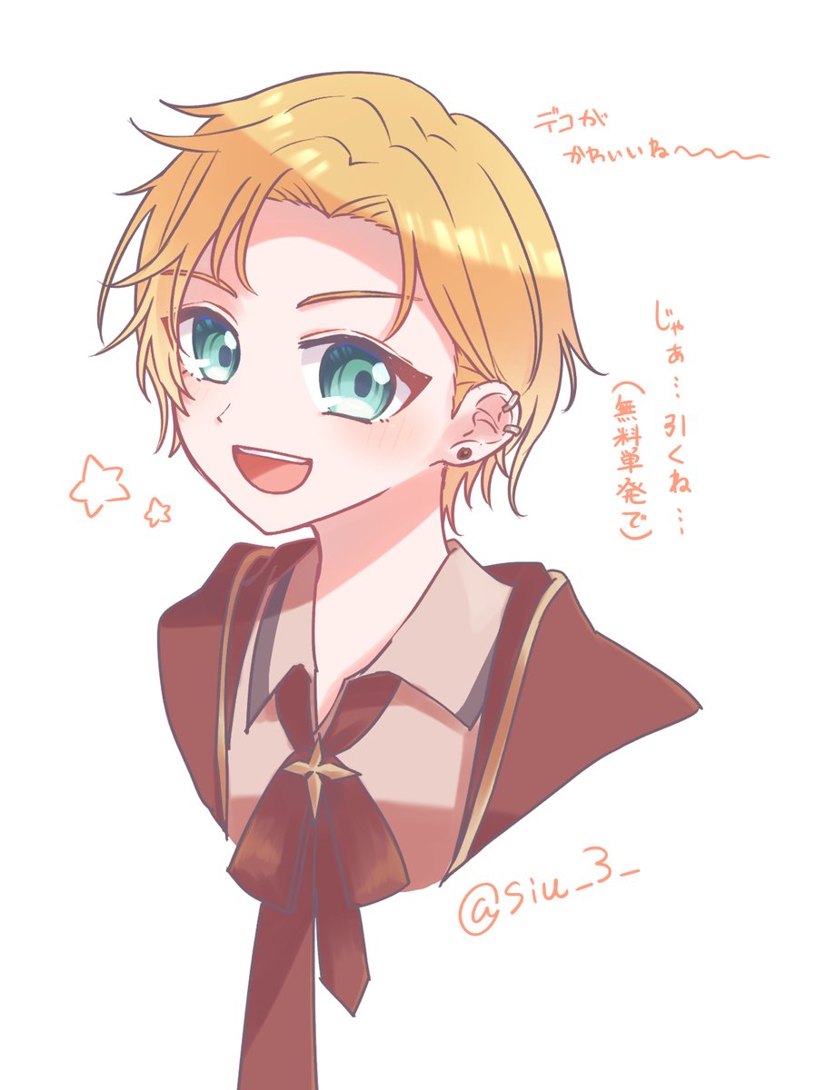 しう tweet media