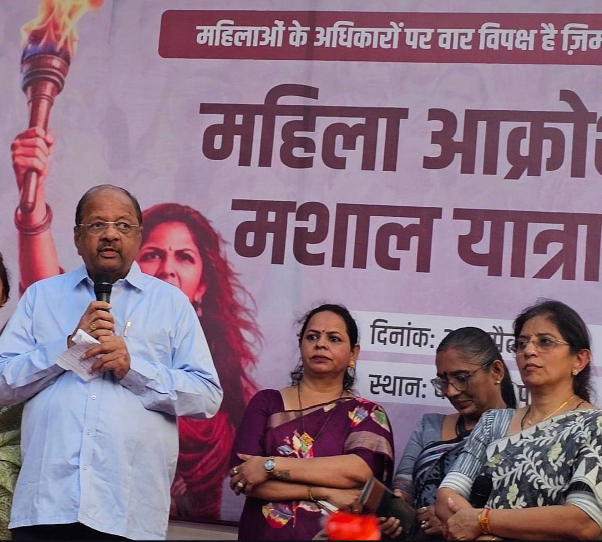 Chitra Kishor Wagh tweet media