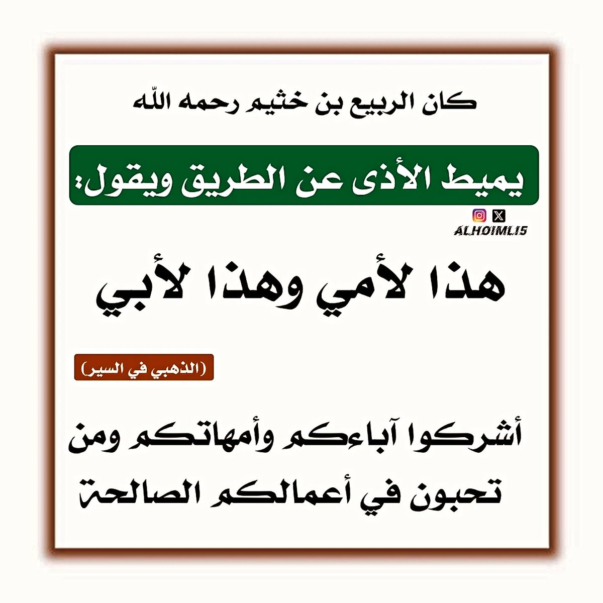 محمدالهويملي tweet media