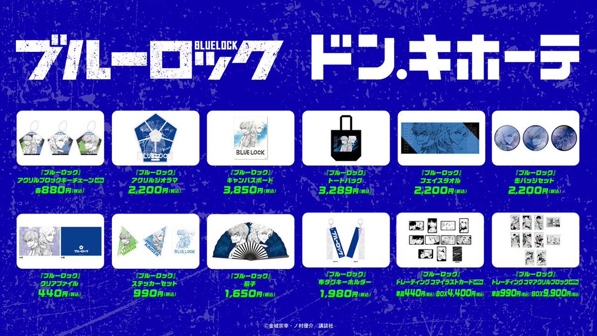 marint 🎐 tweet media