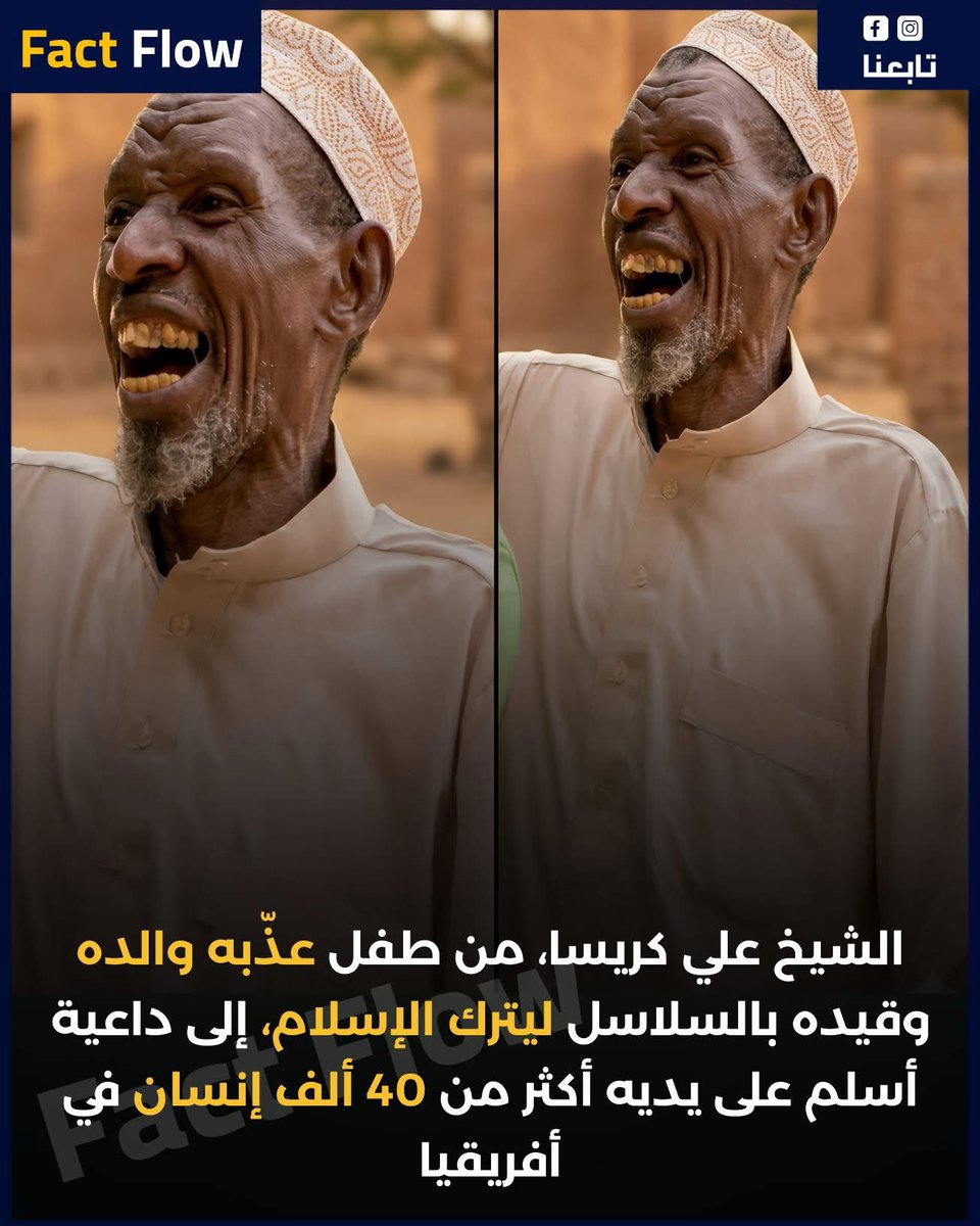 عقيًل بن محمد العقيًل( أبو أنس) tweet media