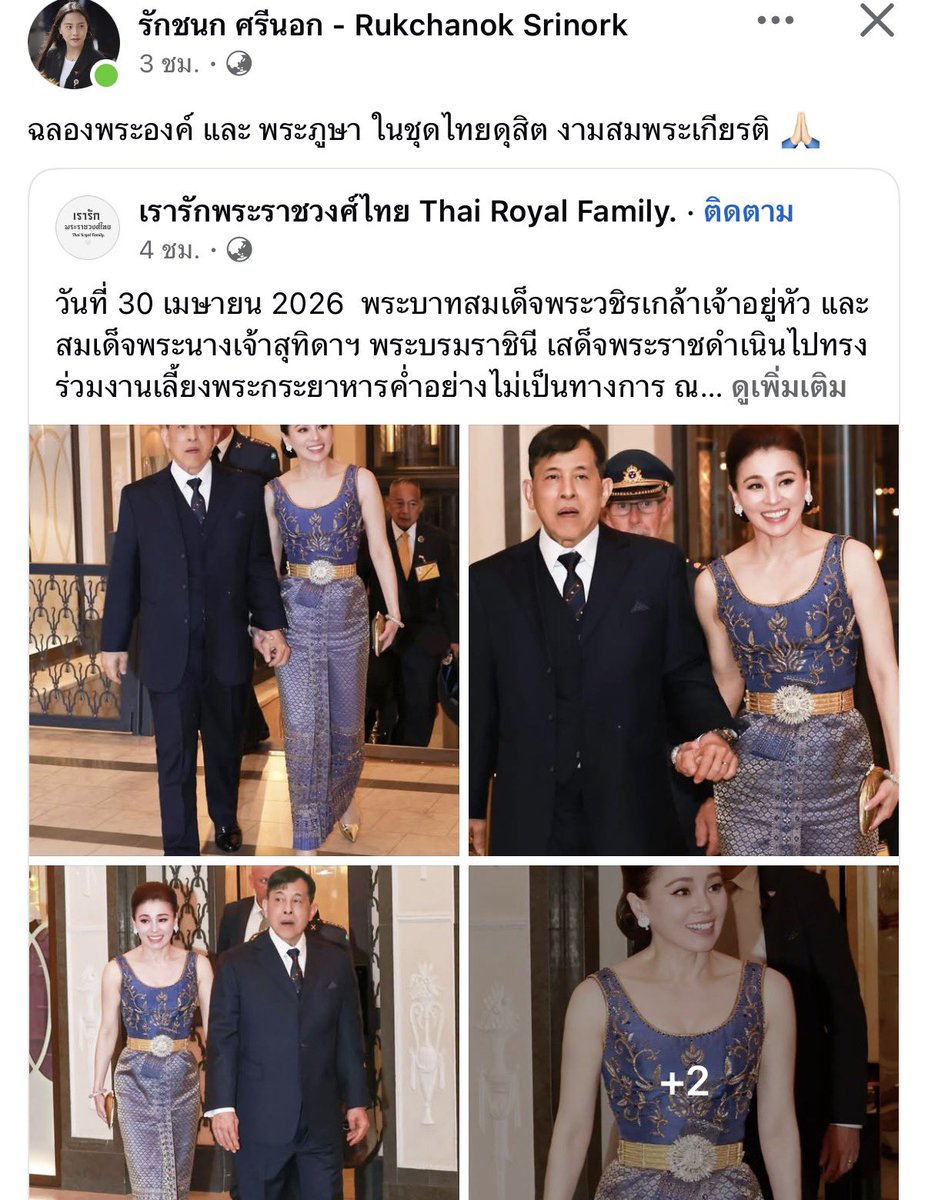 คุณหนูมิลค์เชค🥛🎀 tweet media