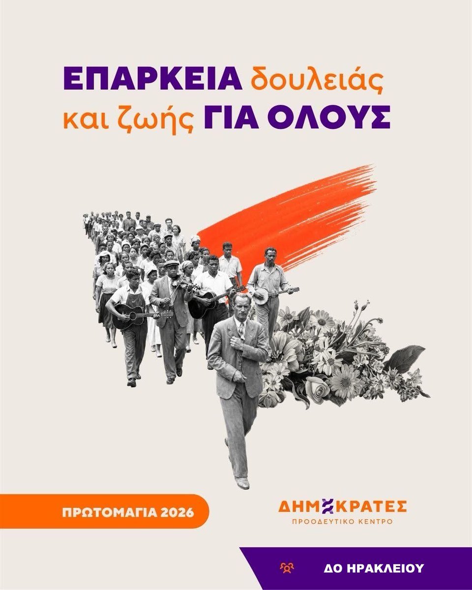 @MKaloudiot43123 tweet media