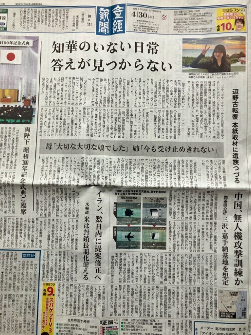 くっくり@8964 tweet media