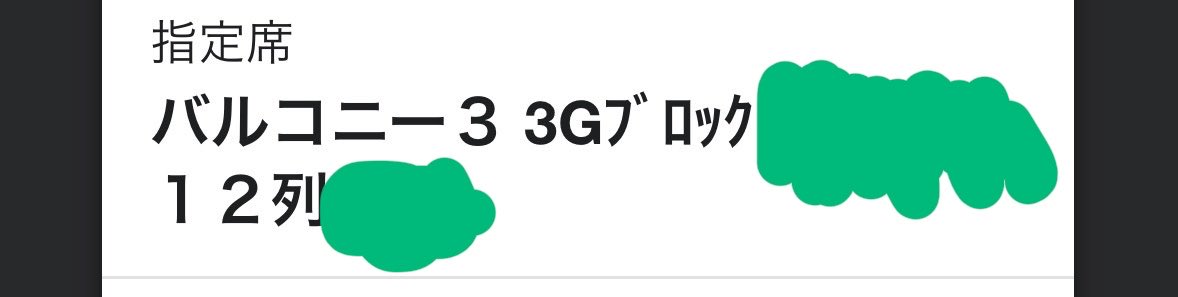 sinooon@トゲmujica余韻 tweet media