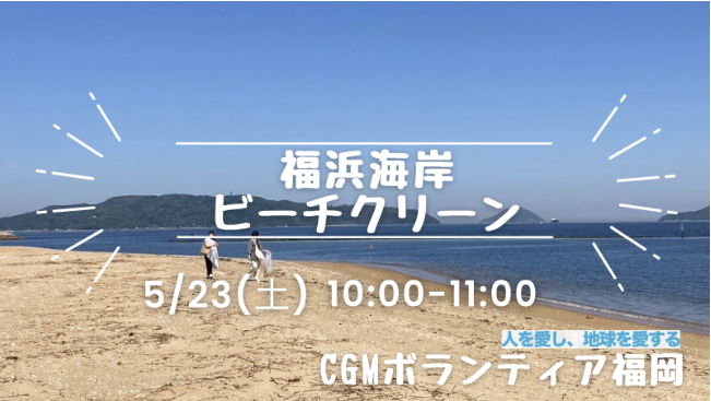 福岡市NPO・ボランティア交流センターあすみん tweet media