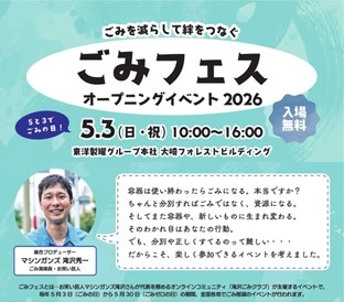 東洋ガラス【ガラスびん】 tweet media
