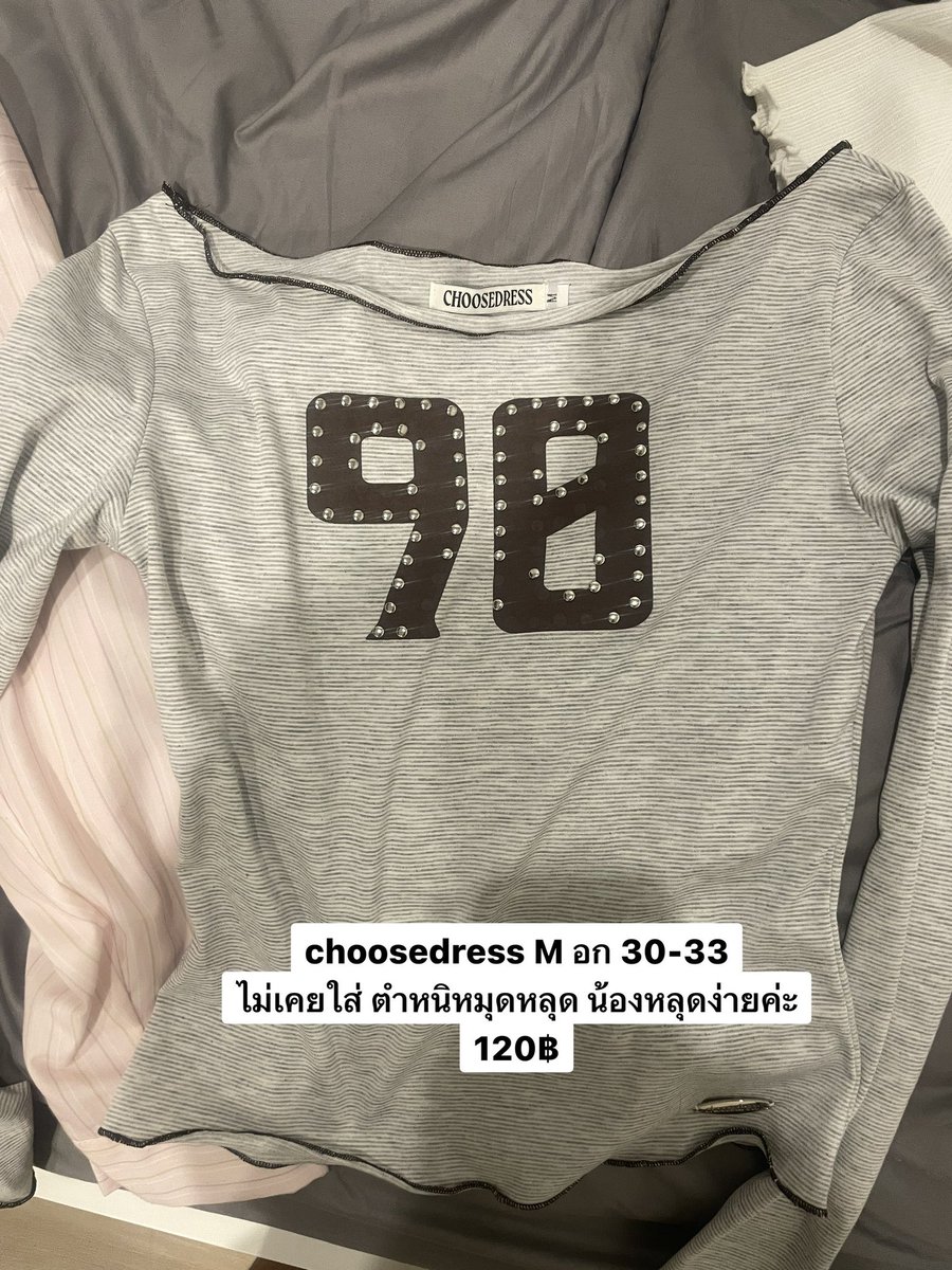 ppornhc's tweet photo. ค่าส่ง 30 เพิ่มเติมได้ค่ะ #ส่งต่อเสื้อผ้า #เสื้อผ้ามือสอง #ส่งต่อcintage https://t.co/ATB96jwISr