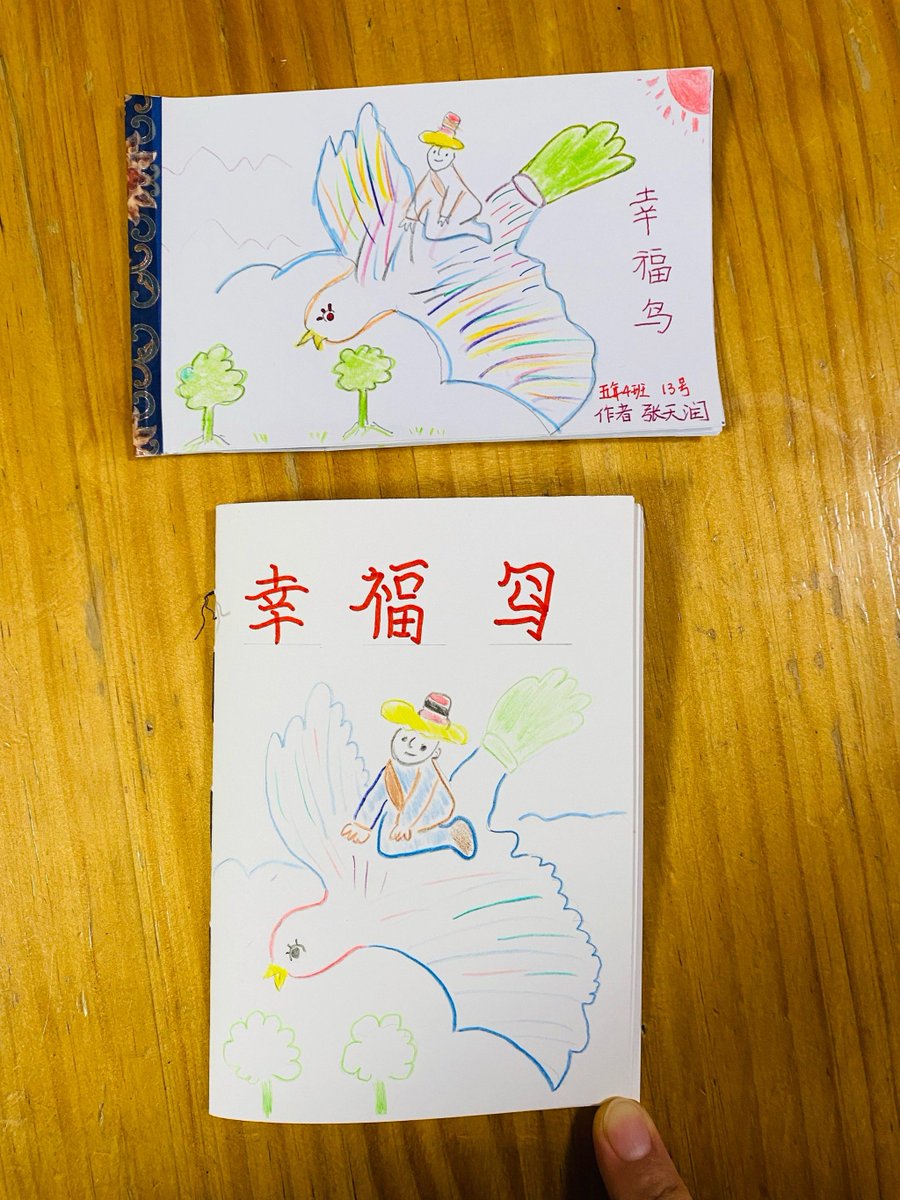 Eric Davis tweet media