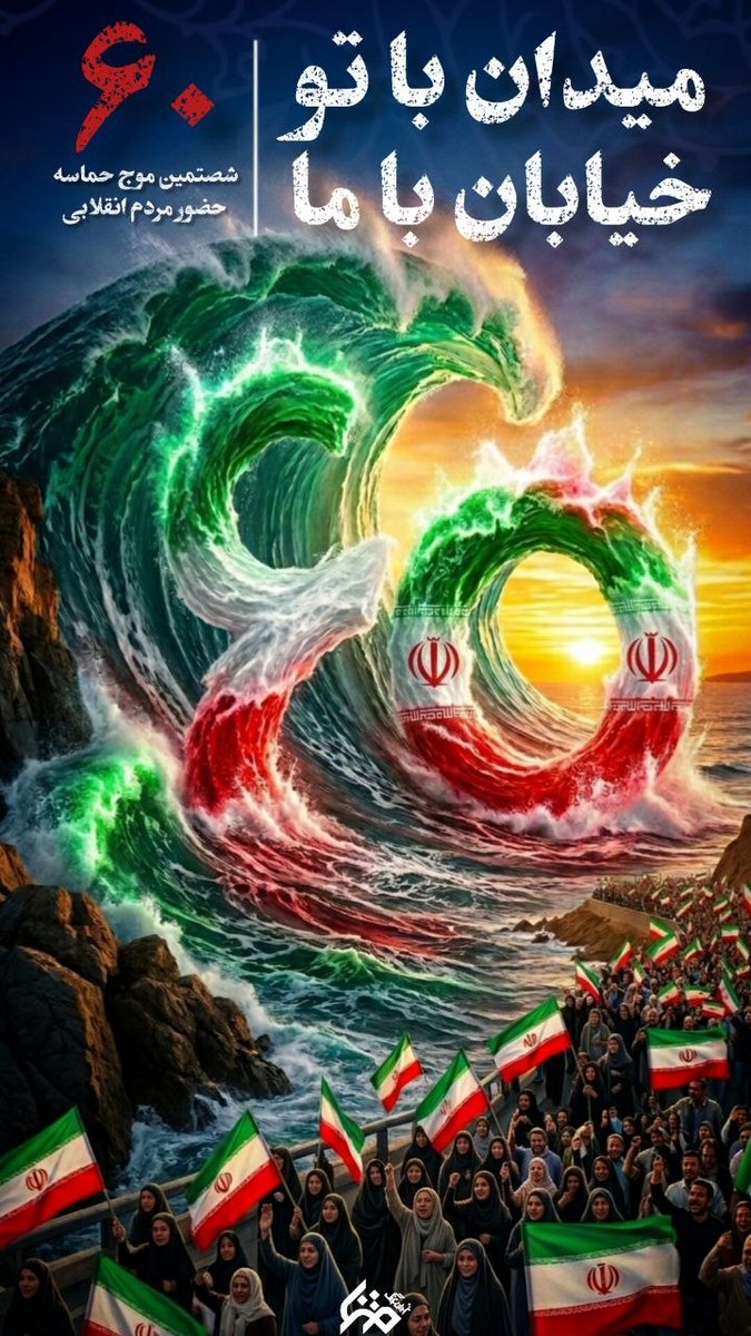 فاطمه غلامی🎒 tweet media