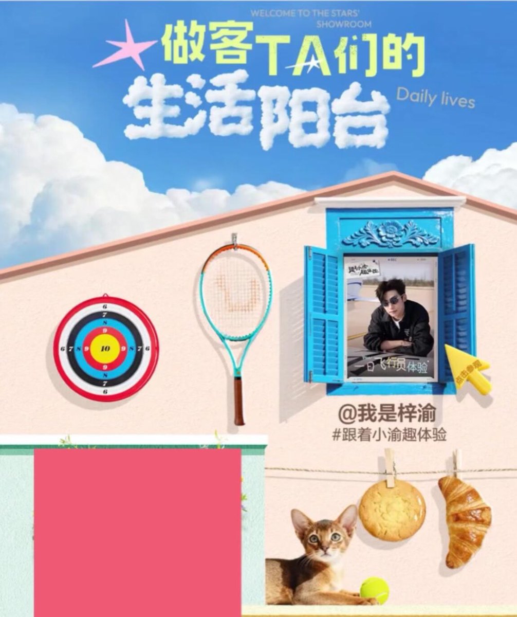 วันเสาร์ที่สดใส..มีเมฆบางส่วน tweet media