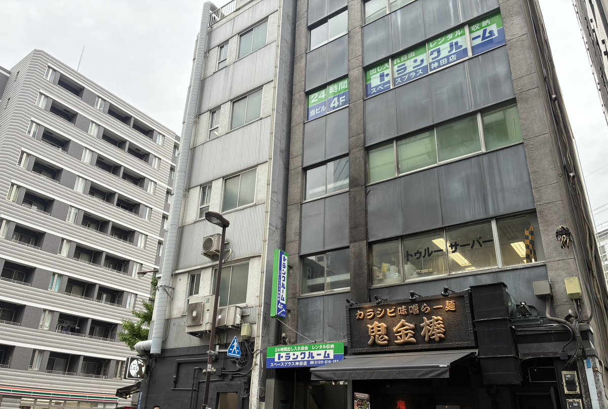 ひっこりー tweet media