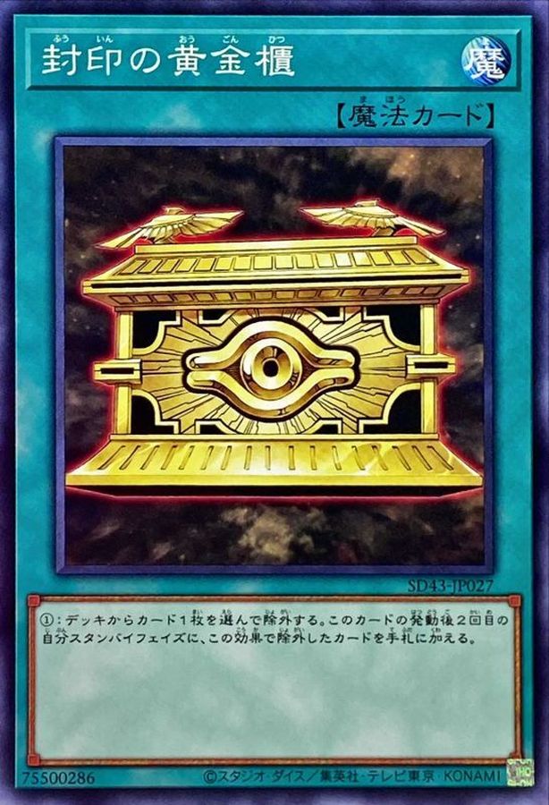 《禁忌の凍結者 ウミツ “幻影”》 tweet media