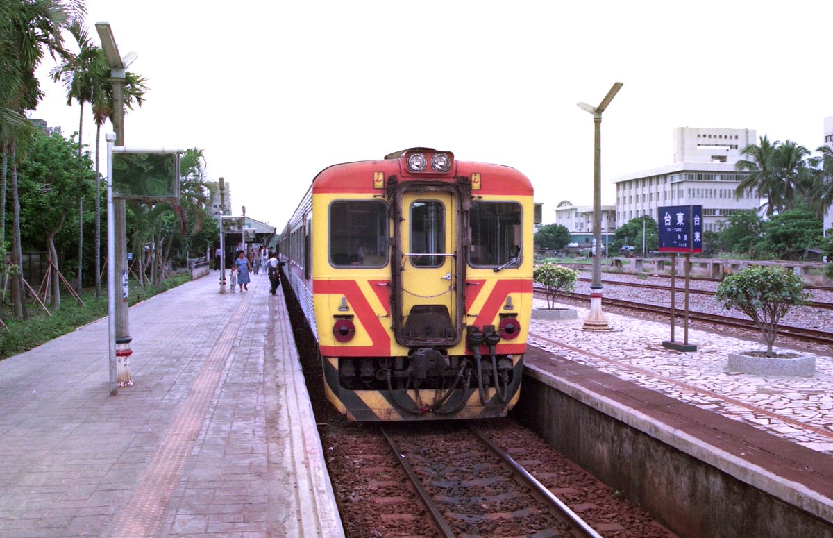 Badger0312's tweet photo. 自強號1053レにて盲腸線となっていた台東駅に到着。

1996-4-29 台鐵 台東線台東車站(現 台東舊站) https://t.co/dPMnby6ajh