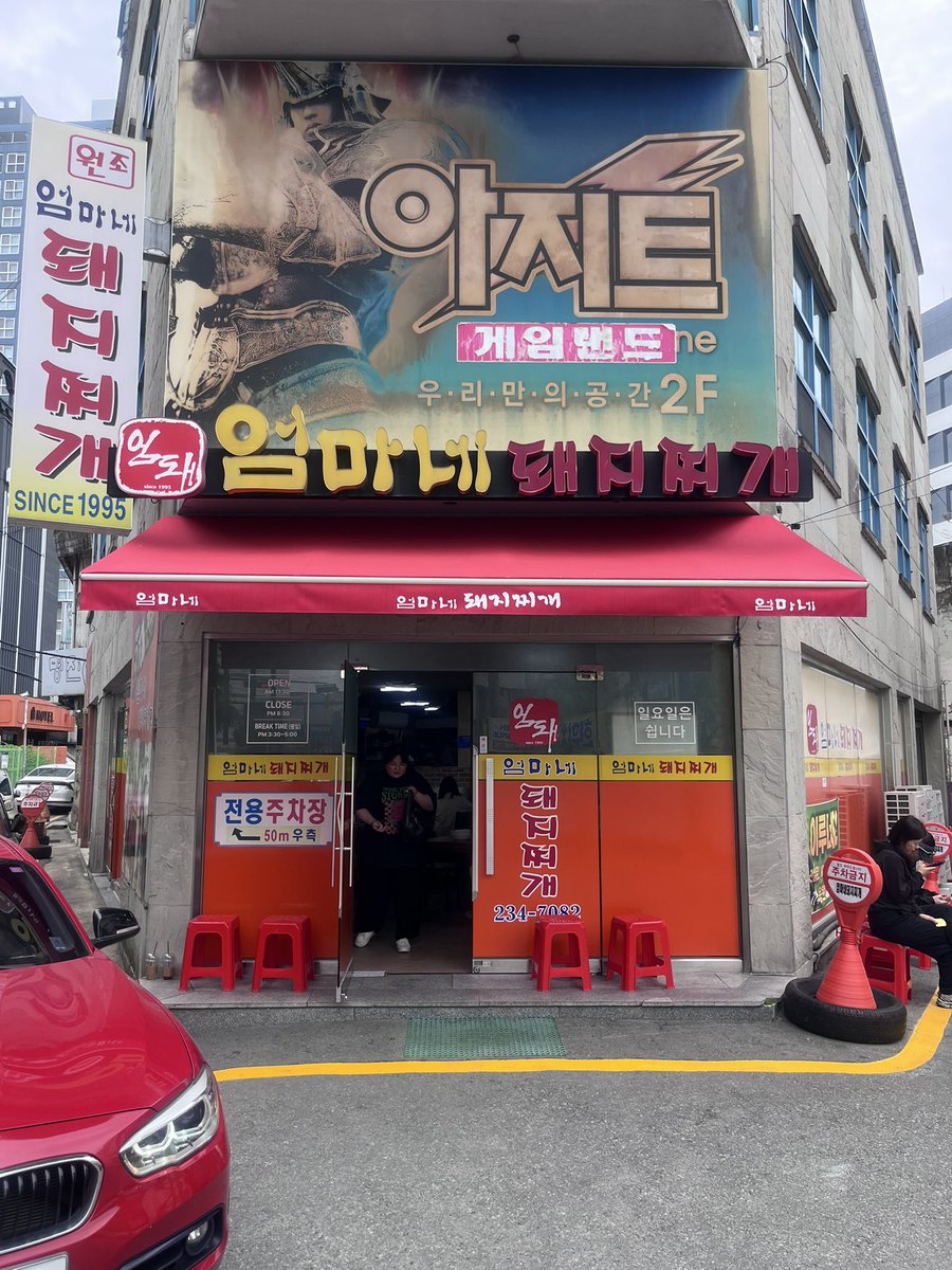 럭키비키커플 tweet media