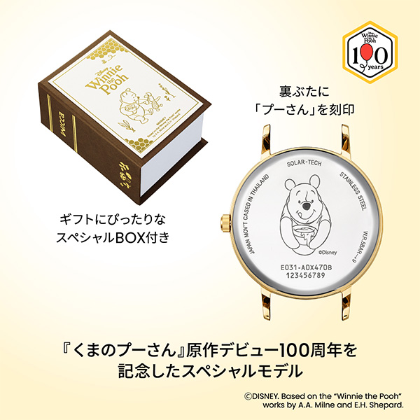 tictac_press's tweet image. 【オンラインストア通信】
【wicca】『くまのプーさん』原作デビュー100周年を記念した限定モデルが登場！『Winnie-the-Pooh』の優しい世界観を詰め込んだ、特別感あふれるデザイン。
ファンはもちろん、ギフトにもおすすめのアニバーサリーモデルです✨neuve-a.net/shop/g/g497437…
#wicca