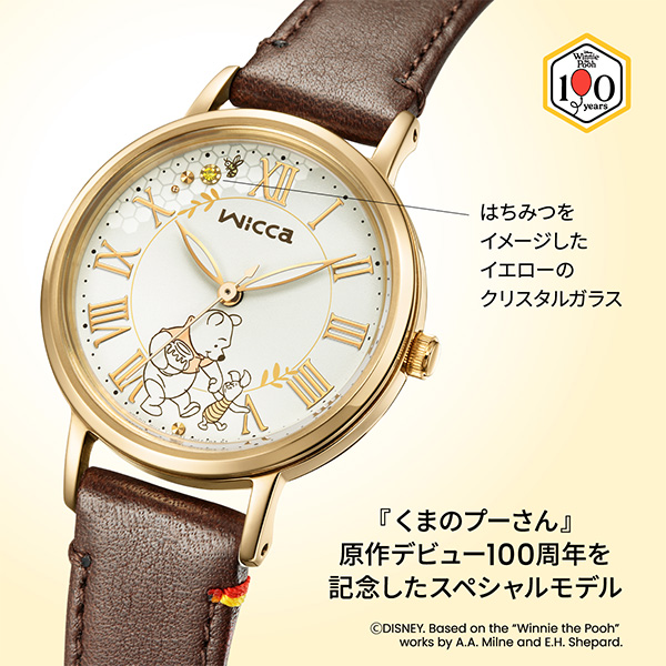 tictac_press's tweet image. 【オンラインストア通信】
【wicca】『くまのプーさん』原作デビュー100周年を記念した限定モデルが登場！『Winnie-the-Pooh』の優しい世界観を詰め込んだ、特別感あふれるデザイン。
ファンはもちろん、ギフトにもおすすめのアニバーサリーモデルです✨neuve-a.net/shop/g/g497437…
#wicca