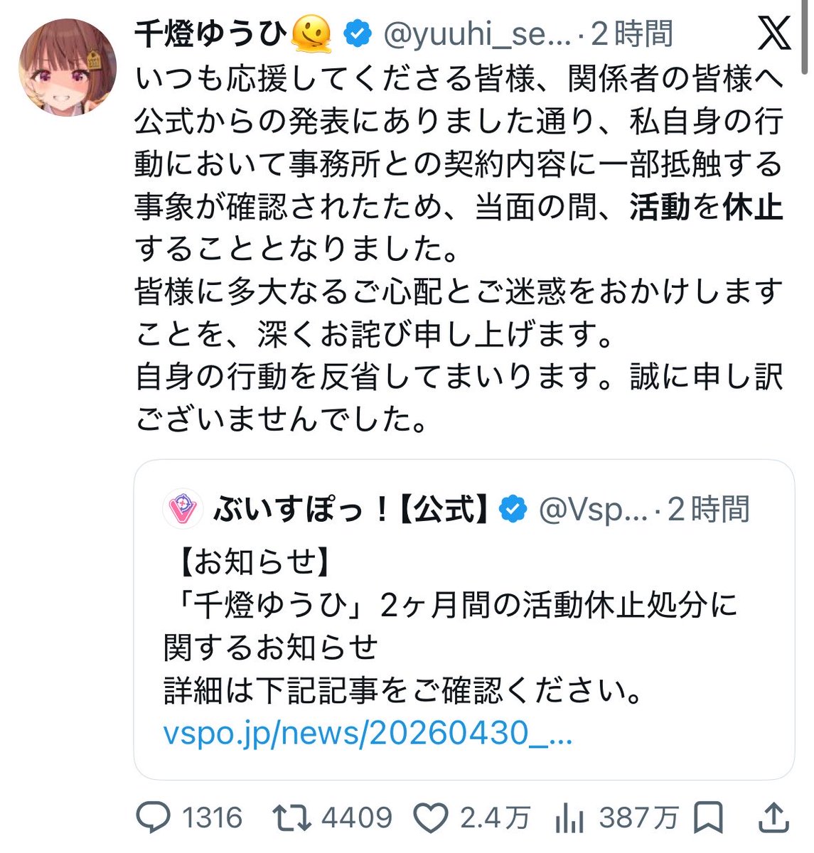 なんでも風刺Nagisama tweet media