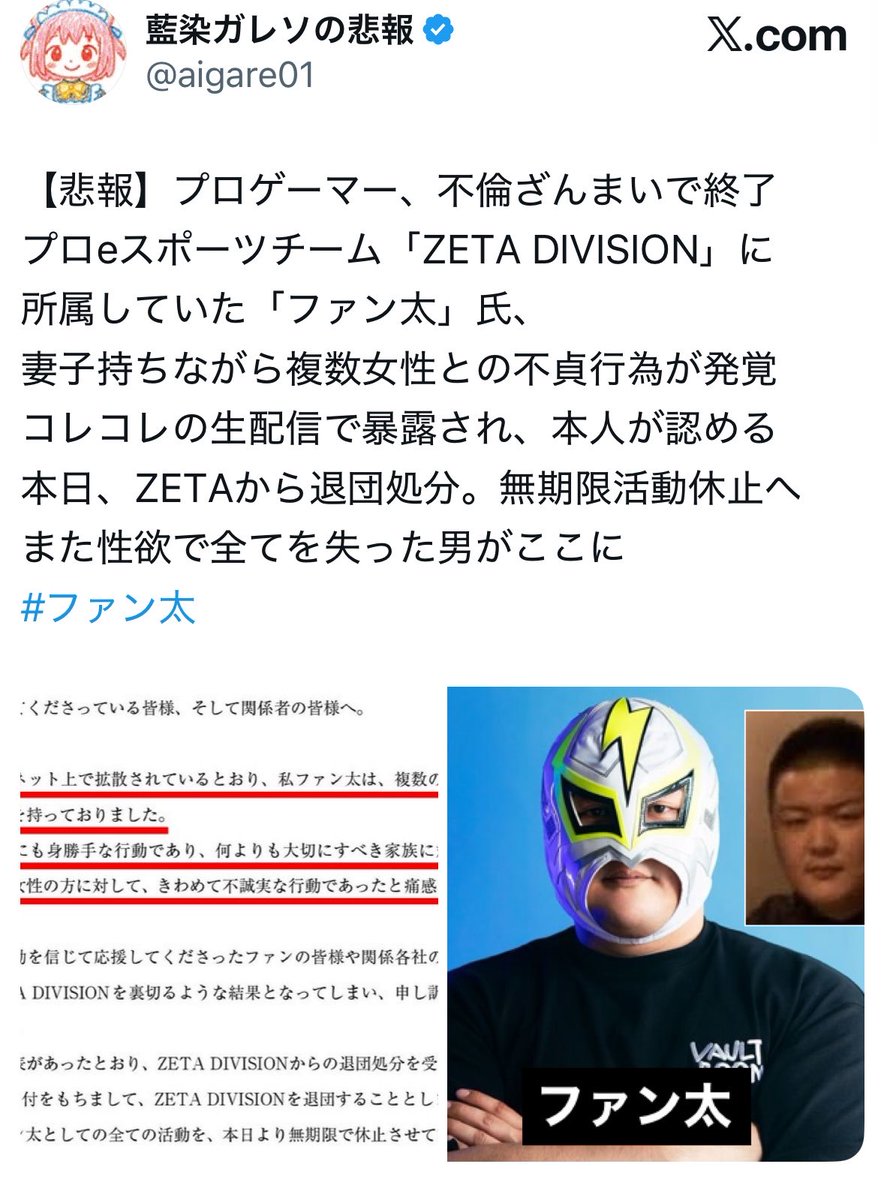 なんでも風刺Nagisama tweet media