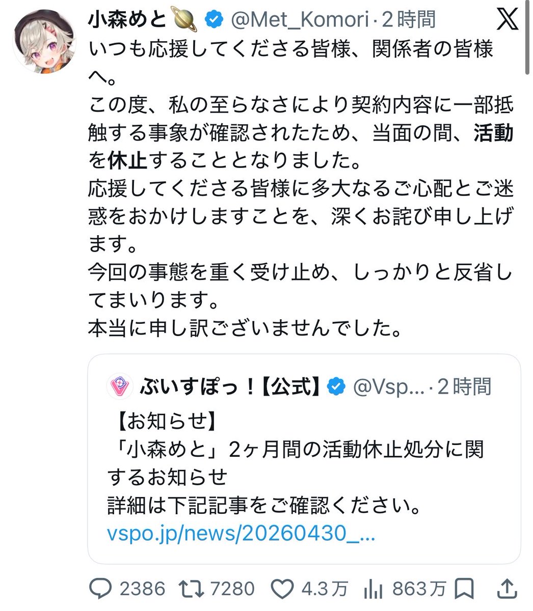 なんでも風刺Nagisama tweet media