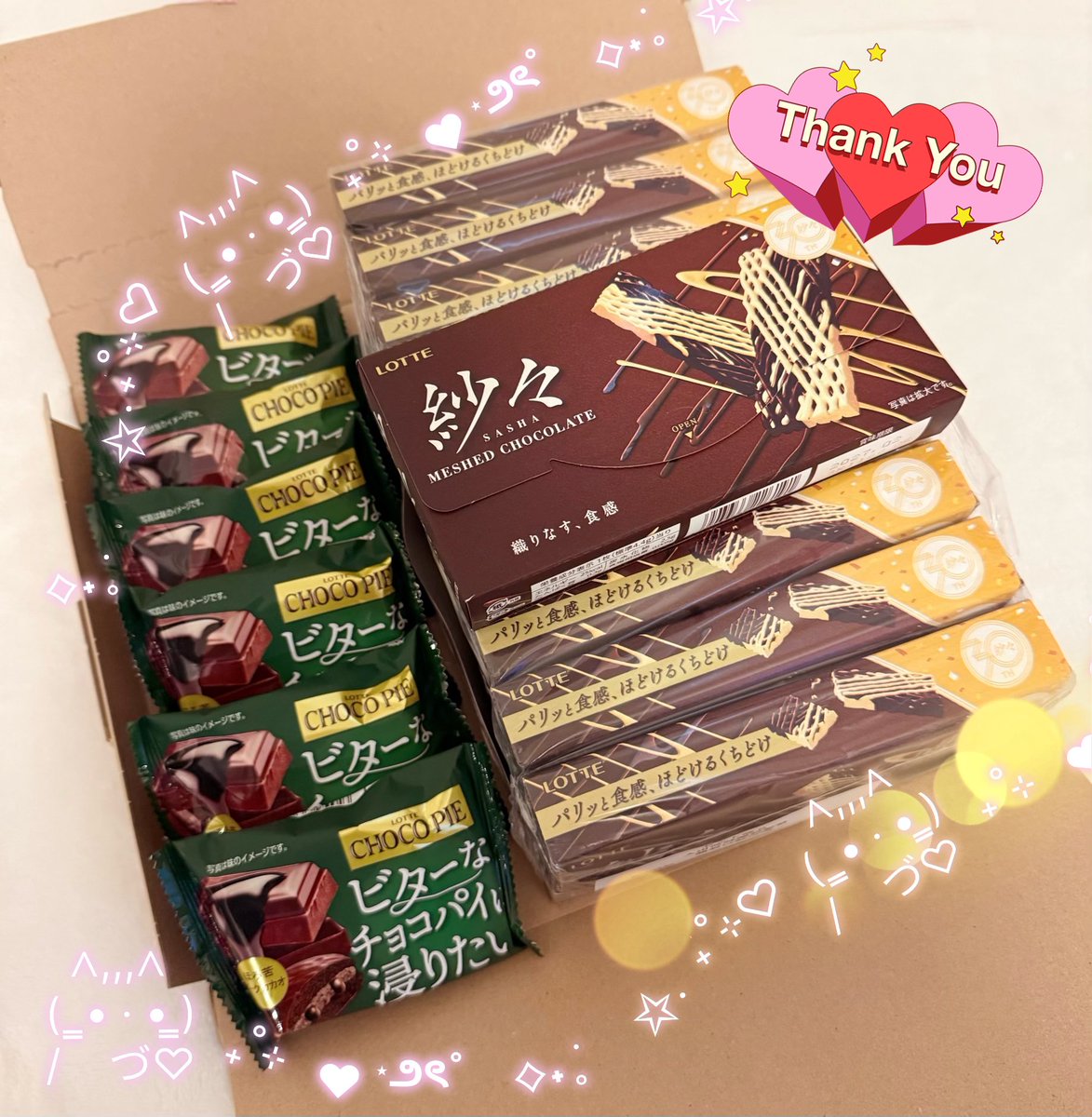 karan 🎼🔔🍀うさぬい🥇ありがとう✨ tweet media