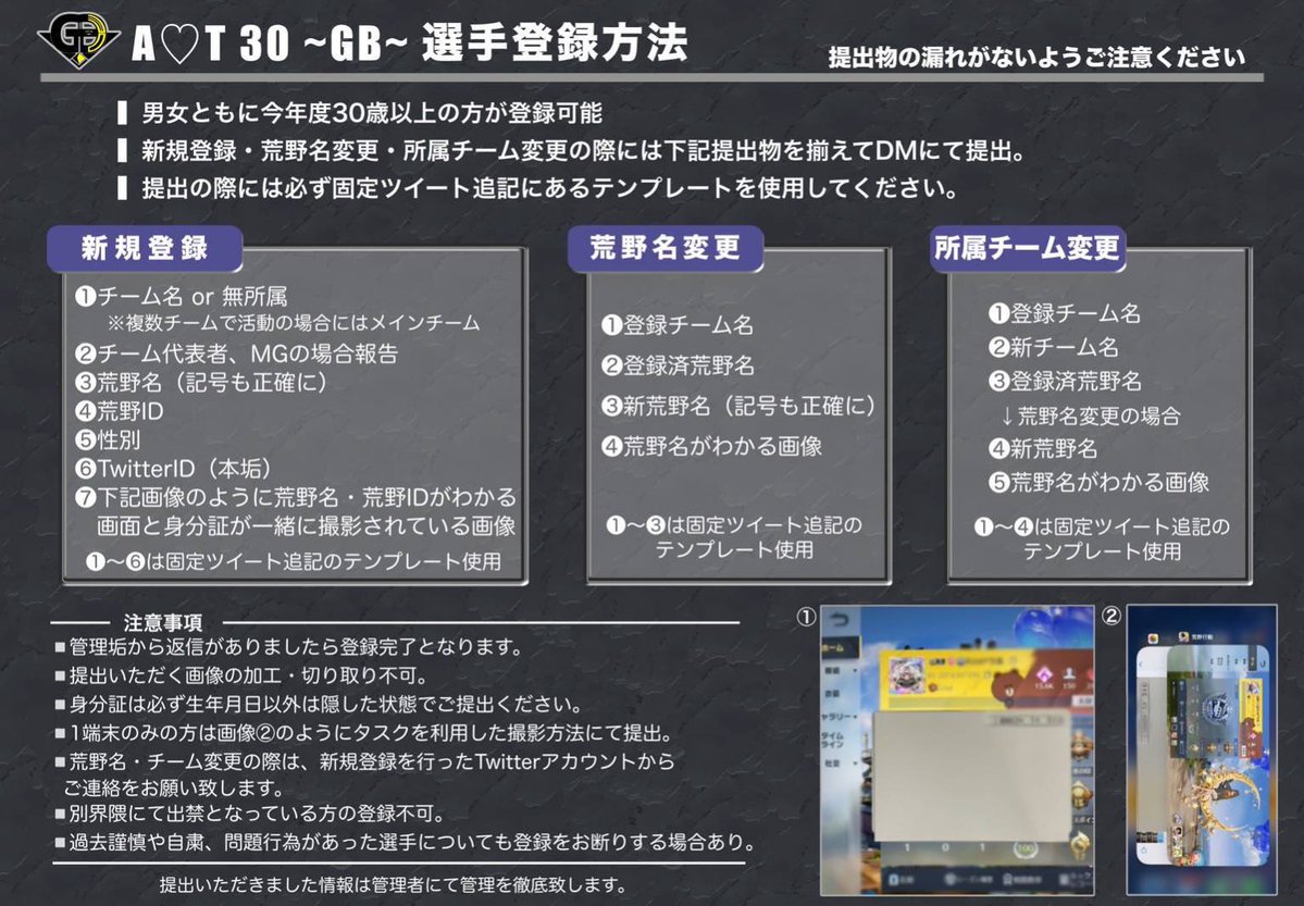 𝐀𝐓 𝐋𝐞𝐚𝐠𝐮𝐞 【 公式】 tweet media