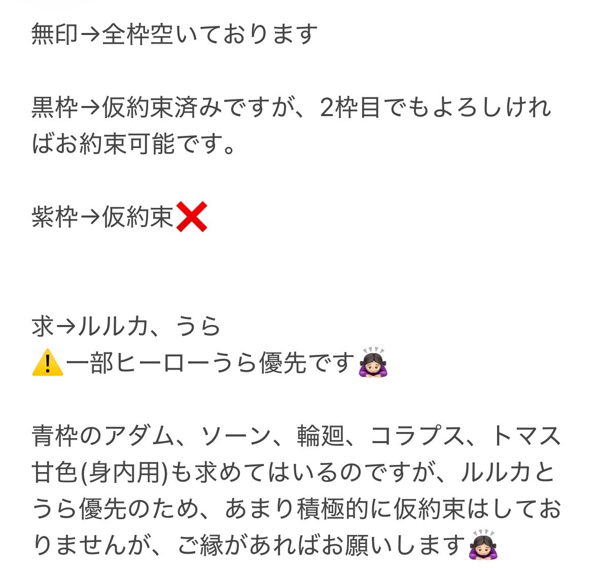 兎月みゅん🐰ིྀ ໒꒱ tweet media
