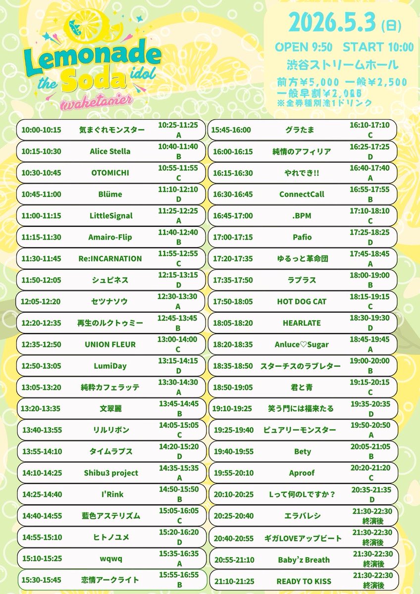 Baby’z Breath（ベイビーズブレス） tweet media