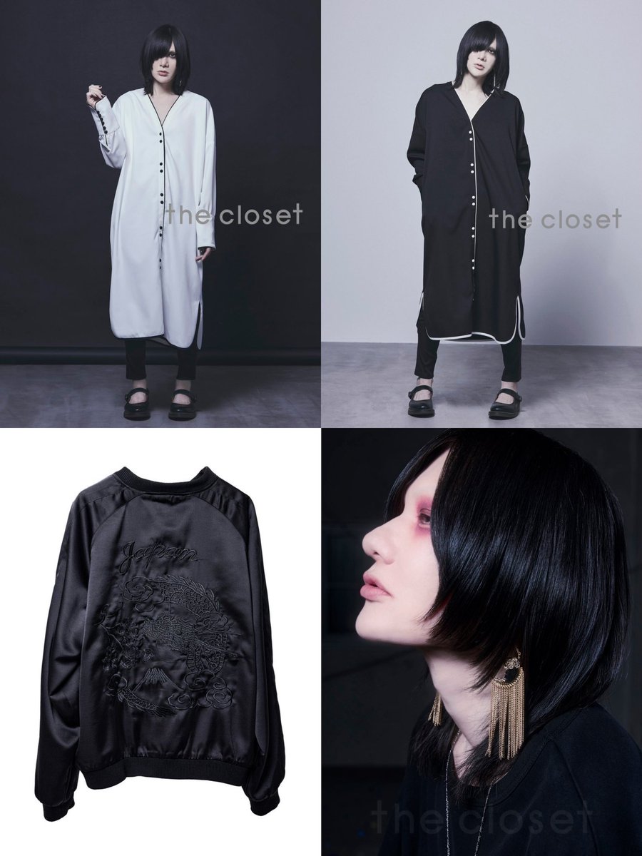 the closet (@thecloset_room) / Posts / X
