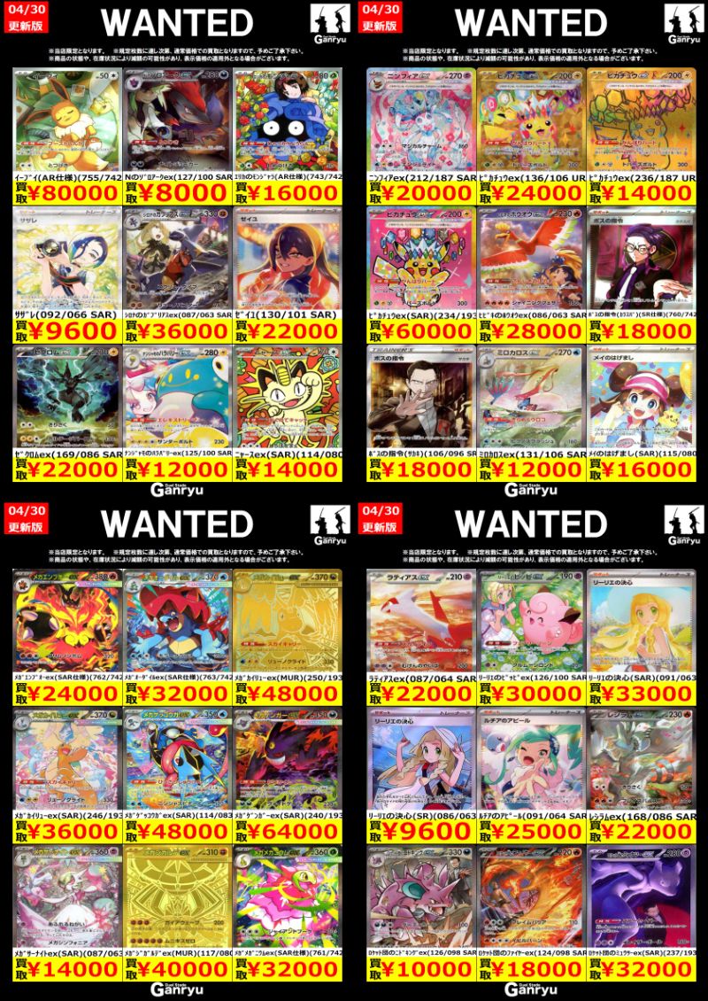 ポケモンカード　VS 15枚　まとめ売り ポケモンカード151シリーズまとめ売り！ノーマルカード300枚以上 30枚