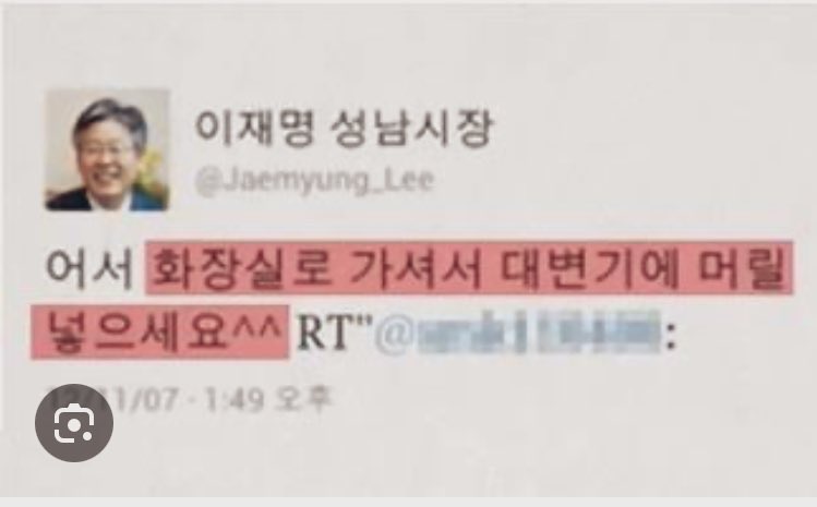 생태탕 tweet media