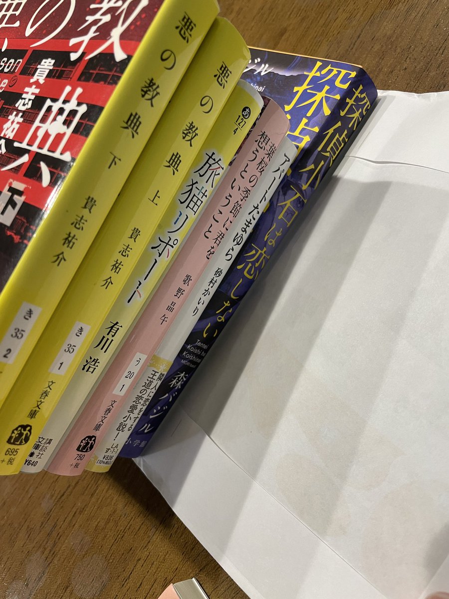 よもぎ餅の本棚 tweet media