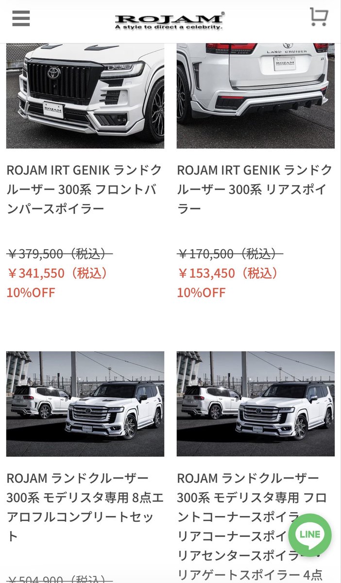 ROJAM_toshi tweet media