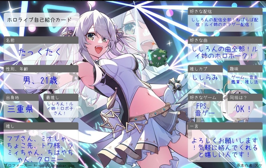 たっくたく@推し♌、🥀、🤖（SSRB、ルイ友） tweet media