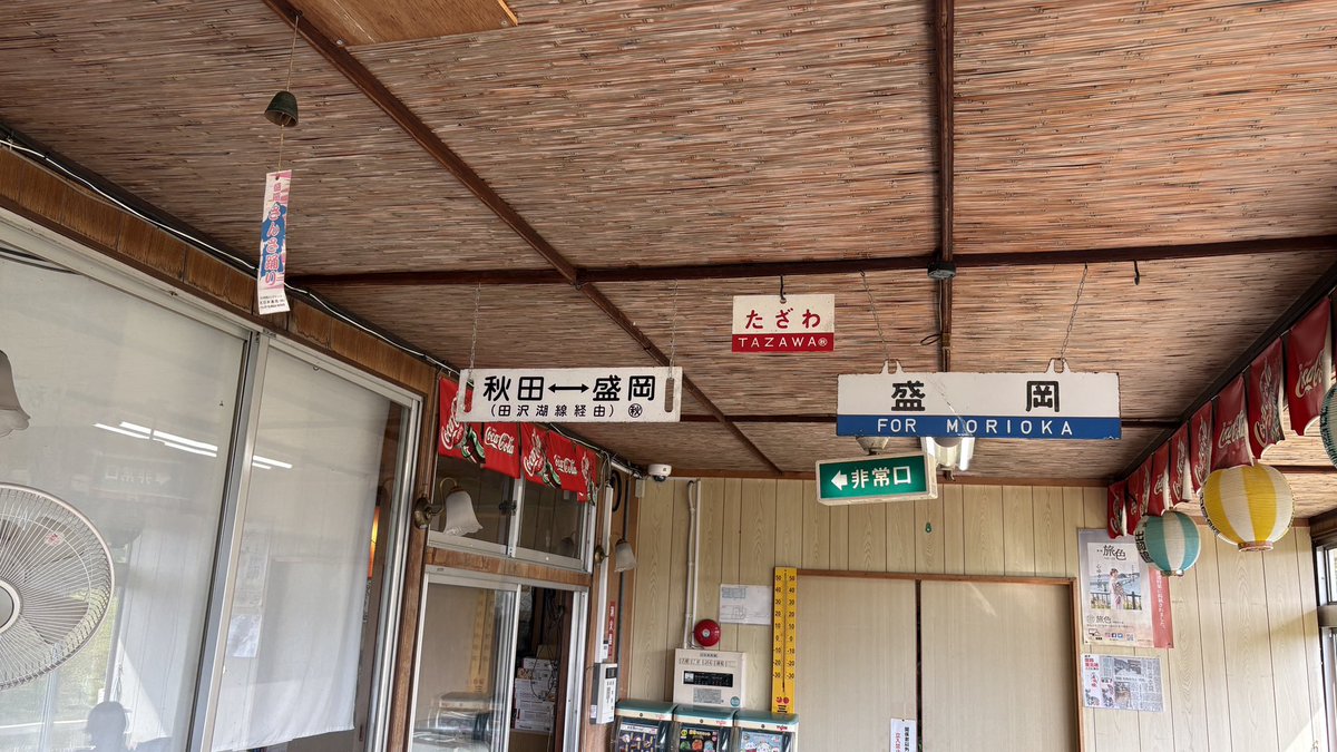 マスノスケ🇯🇵スクランブラー900🇬🇧 tweet media