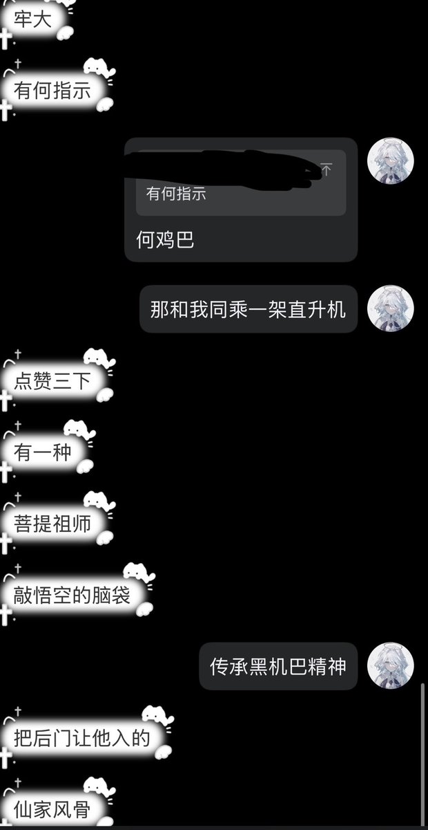 黑猫 tweet media